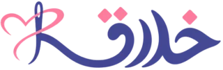 آموزشگاه خیاطی خلاق مشهد